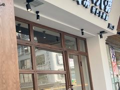 门面-兰溪十八浇(天一店)