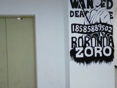 android_upload_pic-保利国际影城(逸天城店)