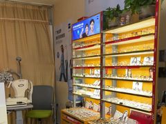 -优医视平价眼镜蔡司依视路折扣工厂店(十里堡店)