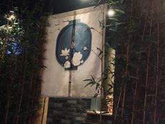 -湊湊火锅·茶憩(杭州湖滨银泰in77店)