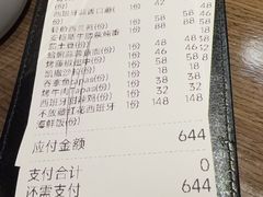 -ZAFFERANO西班牙海鲜饭(上海首店)