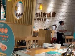 大堂-徐小姐地锅鸡(铜山万达店)