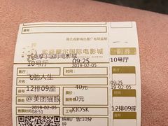 -武商摩尔影城(国广IMAX激光店)