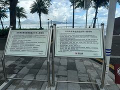 -深圳湾公园(南山区)