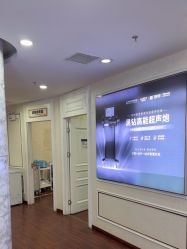 -武汉五洲整形外科医院