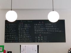 菜单-peacepiece