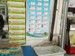 -扬大康源乳业鲜奶吧(大学北路店)