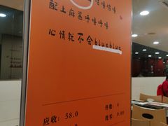 -呷哺呷哺(西单大悦城店)