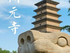 -正定古城-开元寺