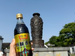 -镇江中国醋文化博物馆