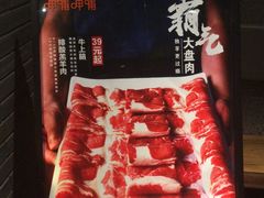 -呷哺呷哺 黄金牧场 (回龙观港龙店)