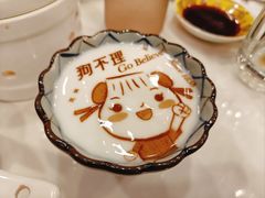 -狗不理(水上北路旗舰店)