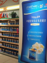 -孩子王(静安大融城店)