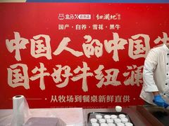 -盒马X会员店(王府井奥莱UP TOWN店)