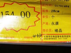 -欧亚商都奥特莱斯(新发路店)