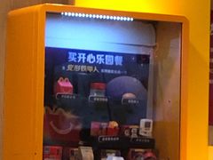 -麦当劳(上海虹桥站30B检票口楼上)
