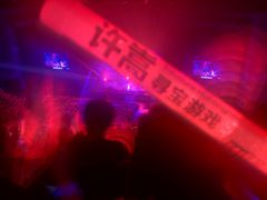 -成都金融城演艺中心