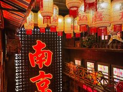 -萍姐火锅·公路夜市(南京新街口店)