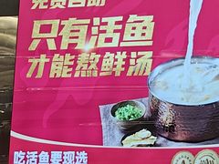 -鱼酷活鱼烤鱼(江宁金鹰店)
