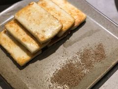 煎云腿乳饼-半山腰·云南菜(侨福芳草地店)
