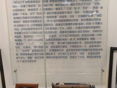-陆汉斌打字机博物馆