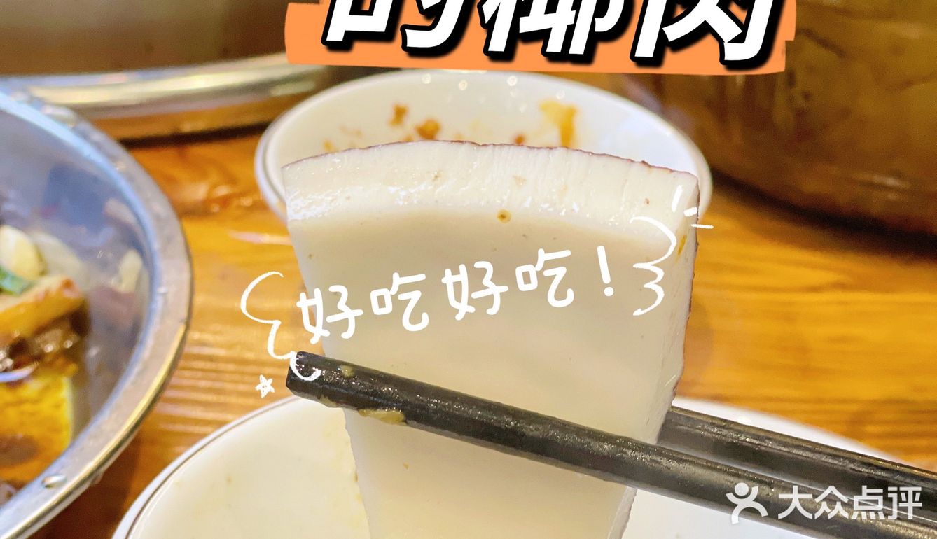 增城探店｜冬天打煲首选丘生丘养✔️