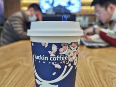 -瑞幸咖啡(纽宾凯酒店新华路店)