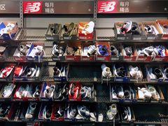 -法雅体育工厂店(皂君庙路店)