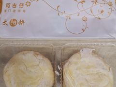 -阿吉仔(大元路店)