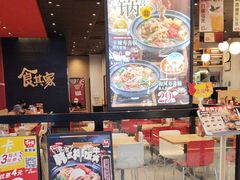 -食其家·牛丼咖喱(太阳宫店)