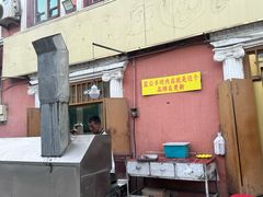 -烤肉小伙烤肉店