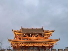 -大理古城
