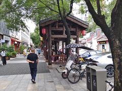 -坂田手造文化街