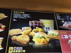 -麦当劳(朝阳路得来速店)