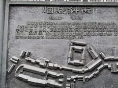 -烟袋斜街