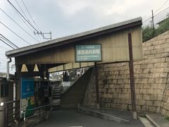 -灌篮高手动画打卡地