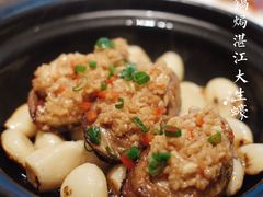 -菉雅苑·湛江菜(前海卓越INTOWN店)