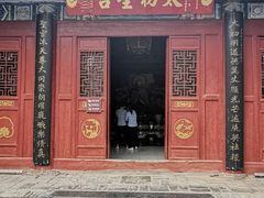 -函谷关历史文化旅游区