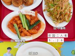 -农园餐厅(北京大学店)