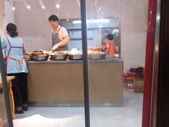 -蓝精灵饺子店