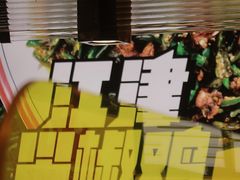 -嘎嘎鸭脑壳(蜀汉路店)