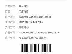 -黑鱼郭我家酸菜鱼(摩尔广场店)