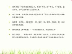 -华祥苑茶馆•国缤茶小蓝罐(普罗旺斯店)