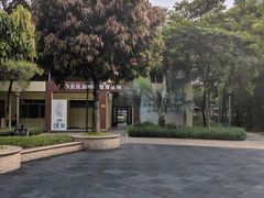 -同德公园