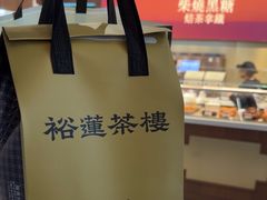 -裕莲茶楼(南京江北虹悦城店)