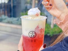 芝士莓莓-古茗(番禺万达金街)