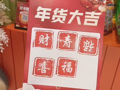 -平安银行(北京东三环支行)