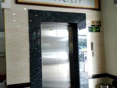 -家乡饭店(里仁洞店)