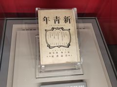 -一大会址·新天地(地铁站)