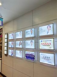 -上海华美医疗美容医院